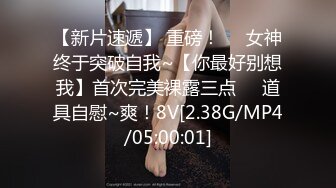 妈妈和骚女儿又来了 露脸出境情趣装诱惑  妈妈让女儿撅着屁股对狼友展示骚逼 双头道具抽插骚穴高潮喷水