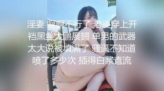 极品美乳高颜值胸型色泽完美暴雨也很粉嫩AV视角近景掰穴全面展示