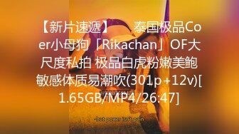 韩国绝世颜值极品人妖TS「Mina」OF私拍 骚美妖直播展示绝美胴体撸鸡巴中指捅菊花自慰