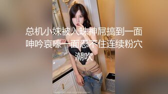 【今日推荐】最美极品爆乳女神『娜美妖姬』开年定制新作-警花制服超诱惑 肛塞狐尾玉指插浪穴 妩媚呻吟 超清4K原版 (3)