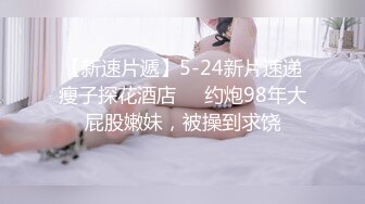 果冻传媒91YCM-086美乳试睡员床上猛烈抽插