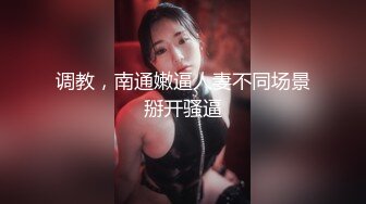 Onlyfans推特网红 极品身材颜值眼镜娘 xreindeers 欲求不满漂亮大奶人妻吃鸡啪啪 第