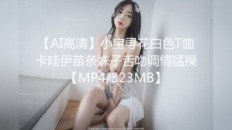 【桃子鱼】邻家女神的淫荡一面你，清纯害羞，被男友连操了好几天，无套内射尽情蹂躏 (11)