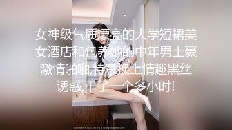 甜美外围小姐姐 迫不及待伸进内裤揉穴  镜头前深喉口交