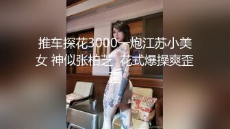 反差尤物网红女神 极品青春美少女情欲四射，超短裙眼镜骚货女友按倒桌子上扶腰后入骚穴