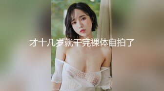 美女教师的蜜桃肥臀