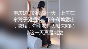 骚货想找别的男人一起操她