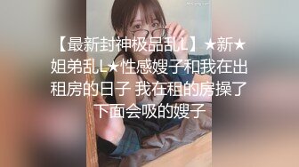  2023-02-23 香蕉秀XJX-0084尤尔哈2B听从主人的命令