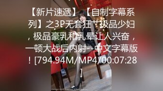 STP24686 近日刚播超高颜值女神，麻花辫大美腿，淫荡指数9分，大战头套男，香蕉插穴黄瓜爆菊，双洞其插，搞完还不满足假屌自慰