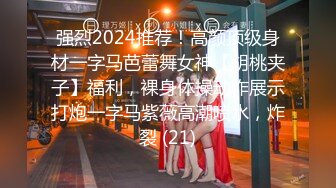 校花学妹新学的姿势爆操00小淫娃学妹 衣服还没脱完被后入一边打屁股一边辱骂用力操 唯美清纯小仙女剧烈反差