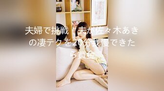 2024年3月，【我在上戏学表演】，古风女神，皮肤白的晶莹剔透，173cm大长腿，所有男人钟爱的一款！