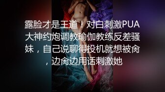 ✨高校女大学生✨校园女神被金主爸爸蹂躏爆操 清纯靓丽的外表下又一颗淫荡的心 撅高高屁股主动用小穴温暖爸爸的大鸡巴