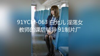 【新速片遞】 YC商场抄底印花抹胸系带黑高绝美少妇❤️透明紫色内中间湿了一片