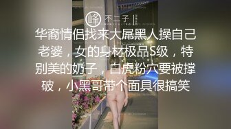 淫荡婊子在家具店公共露出 对着镜头抠逼