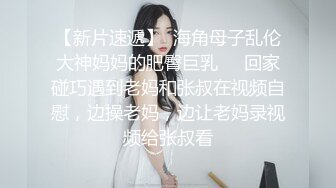 色狼房东的房子只出租给女生❤️就是为了偷拍她们迷人的双驼峰和小嫩鲍