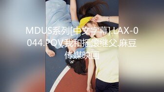 8/24最新 爆裂黑丝小妹极品蜜桃鲍湿嫩多汁洞洞太小啦VIP1196