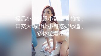 1/21最新 女友在KTV体验爆菊的快感无套插入真TM紧VIP1196