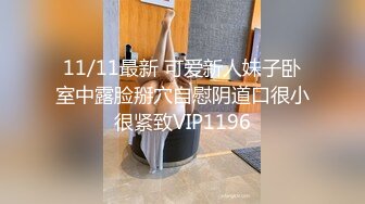 国产最强新人第②部清纯嫩妹【黑脚JK在家自慰被室友撞见强拉室友上床疯狂做爱】爽的直喊我不行了