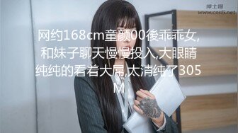 漂亮妹子用小嘴让对方开心