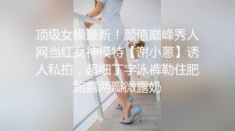  胖胖猥琐寸头男激情大战极品惊艳美少妇跳蛋自慰撸硬包皮男打飞机道具自慰