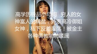 【顶级女神❤️极品性爱】超长腿女神‘苹果’最新啪啪私拍