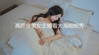 泄密流出帅小伙与同居女友性爱自拍 手铐眼罩情趣黑丝各种姿势做爱