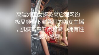 2/10最新 长腿女模特69口交让小哥舔逼洗澡诱惑刺激抽插爆草VIP1196