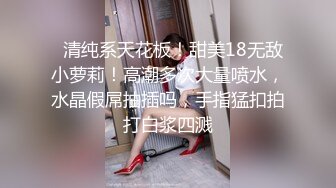 红色睡衣的妹子和纹身小哥无套花样啪啪，说话一嘴广东腔