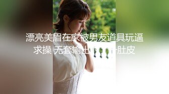 景区游玩认识的巨乳大学生正妹 背着男友约喝酒玩了一夜情反差婊呻吟声表情一流