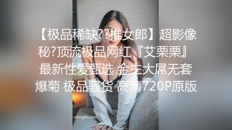 STP15298 【网曝门事件】泰国中央警校校花Jessie不雅性爱视频流出 制服美女和男友开房做爱多姿势爆操