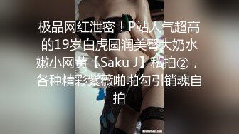 无人后继19A字短裙抄底