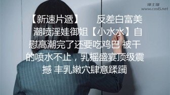 【原创国产精选】绿帽淫妻被单男按在椅子上猛烈暴插