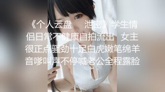 【迷奸睡奸系列】高颜值纹身社会小妹❤️灌醉下药后肆意玩弄，无套插入后一阵狂艹，爽翻天！