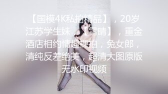 灌醉水嫩美女老师脱光光?针管输液?黑白丝袜交替任意玩弄