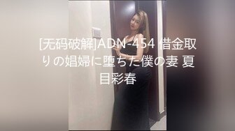 ❤️御姐人妻❤️优雅气质尤物人妻〖青芒果〗偷偷进入房间操骚女，配合很默契，AV棒初体验饥渴性感少妇极度淫骚