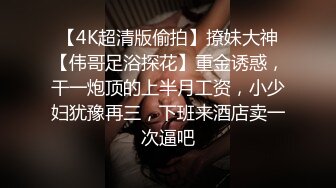 内射98年大屁股老婆-黑丝-打桩-同学-搭讪-白浆