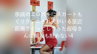 FC2PPV 3143470 【個撮】デカ尻をアナルまで舐め尽くす・上野手コキ店ムチムチ爆乳・本職OL風俗嬢との隠し撮り本番流出※素人顔出し　※尻圧が凄い [有]