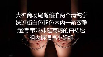 【大鸡吧探花】勇猛大哥连续约战两个小姐姐，丰盈少妇，苗条嫩妹，激情啪啪性欲旺盛体力强悍连续输出