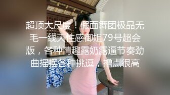 清纯眼镜娘,极品反差婊,看着乖巧听话,实在是男友的小母狗