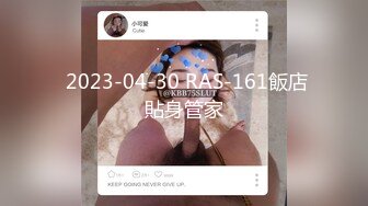 2024年3月，专吊颜值萝莉，大神【清】20岁以下的坚决不日，嫩妹控的资深爱好者1