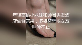 最新流出??土豪棉帽哥约会S级27岁腼腆美人妻海外勤务员无毛蜜桃臀中出内射