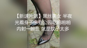 天美传媒-新春拜年之幸福来敲门 推特网红受邀满足少妇操到狂叫