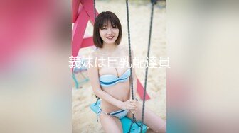 被俯视女上司用无防备走光内裤诱惑我