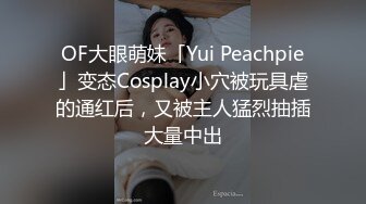 10/23最新 嫩嫩小美女娇肉体各种蹂躏大力啪啪抽送VIP1196