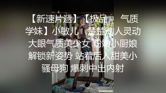 後入Ecup女友,完美曲線