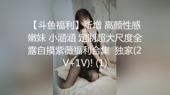 约苗条外围小姐姐漂亮温顺技术过硬翘臀高耸花式啪啪一脸享受