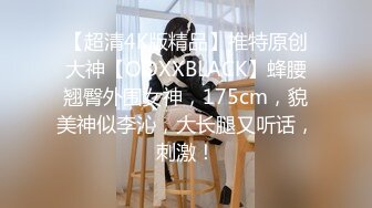 某师范大学眼镜学姐派妹子与渣男同居日常不雅自拍视图遭曝光阴毛好重还玩足交特别听话