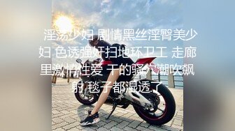 【新片速遞】  黑丝伪娘贴贴 啊不行了我想射了怎么办 射了射了 掐着脖子叫的也是那叫一个大声 被操射了出来简直太美妙了 