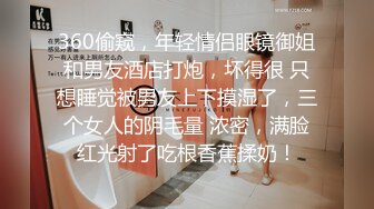 度假村艳妇穿比基尼引诱男友 男友大力回应 吞精的滋味爽吧