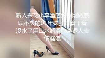 stripchat站~性感女神【5zzzzz_】丝袜美腿~道具自慰~深喉喷水【14V】 (3)